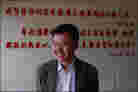 He Wang in lobby
