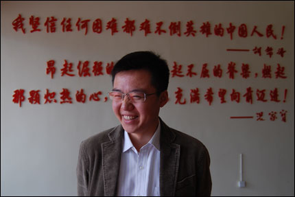 He Wang in lobby