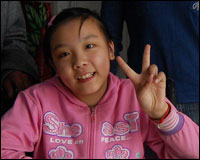 Meihua