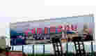 A giant billboard depicting what the new city of Beichuan, China, will look like once it's built. Ph