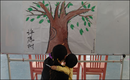 Hope tree 