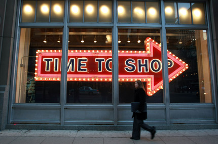 Store