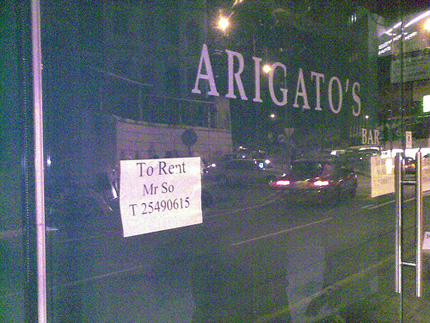Unemployment discount