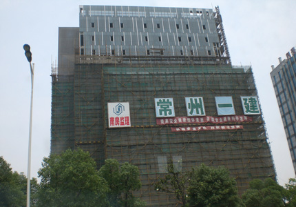 unfinished building