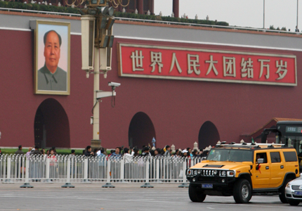Hummer in China
