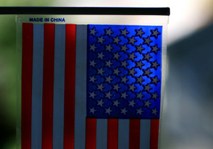 American Flag Made in China