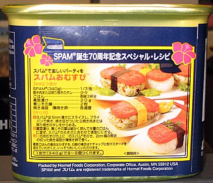 Mmm...Delicious Spam