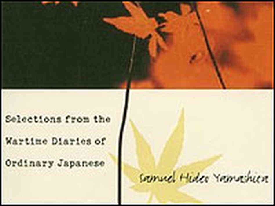 Detail from cover of the book shows leaves, title. Detail from cover of the book shows leaves, title.