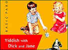 Detail from Cover of 'Yiddish with Dick and Jane'