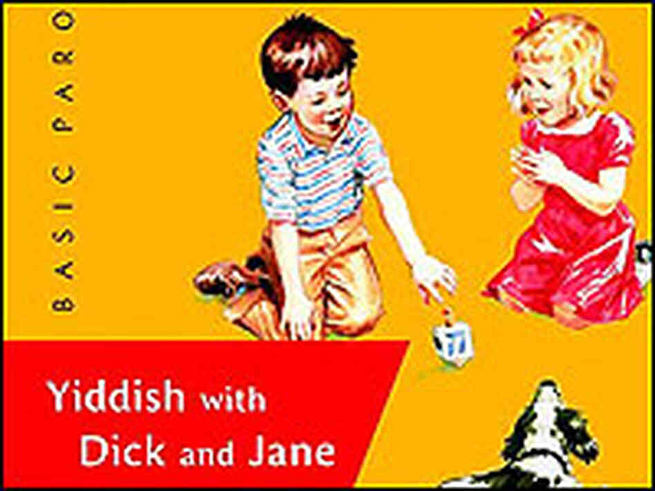 Detail from Cover of 'Yiddish with Dick and Jane' Detail from Cover of 'Yiddish with Dick and Jane'