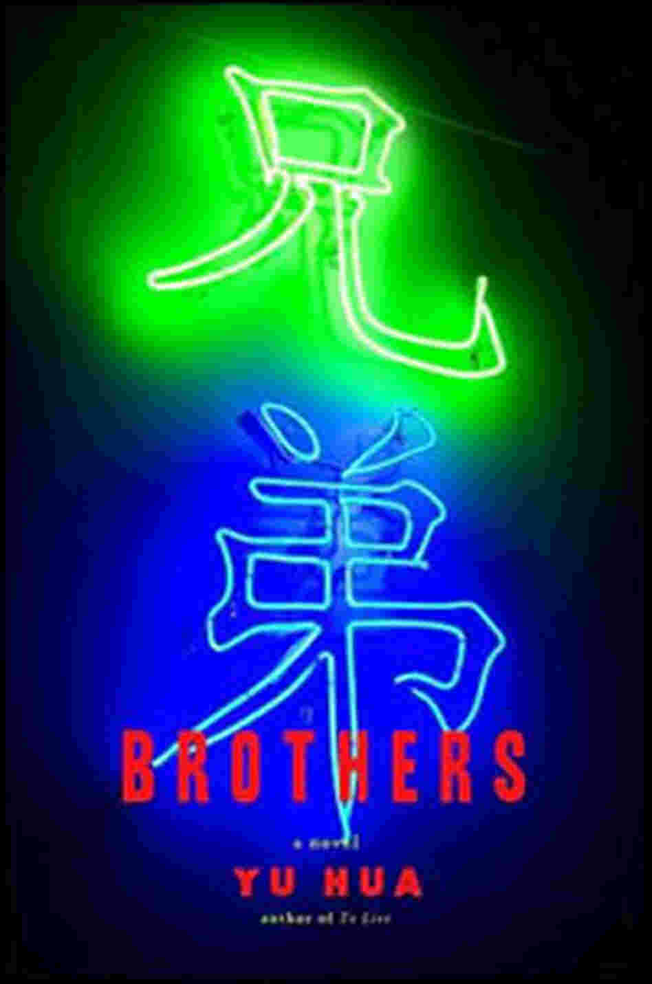 'Brothers' book cover 'Brothers' book cover
