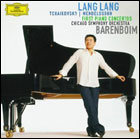 'Tchaikovsky | Mendelssohn: First Piano Concertos' CD cover