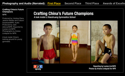 The first frame of NPR's winning slideshow