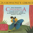 Prokofiev: Cinderella art Prokofiev: Cinderella art