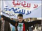 Youth demonstrates against elections Youth demonstrates against elections