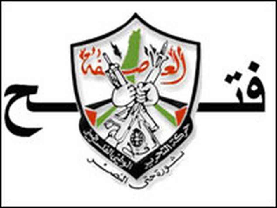 Fatah symbol Fatah symbol