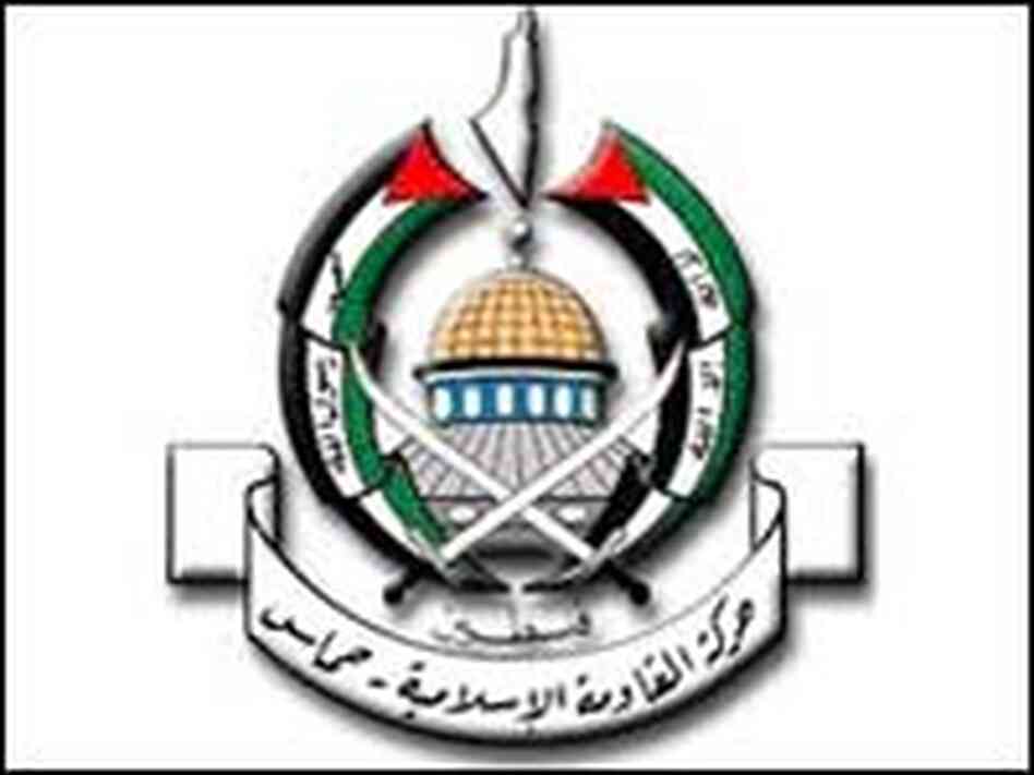 Hamas symbol Hamas symbol