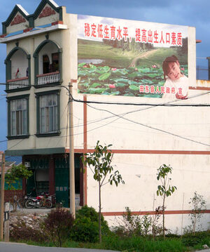 A slogan on a village building outside Baise in southwest China, reads, "Keep the birth rate low to enhance the quality of the population."