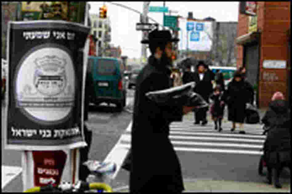 Rodney and Lee streets, Brooklyn