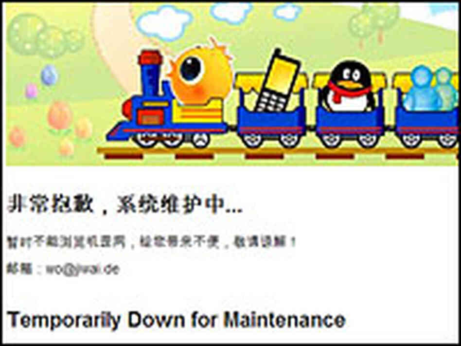 Screen grab from http://jiwai.de/