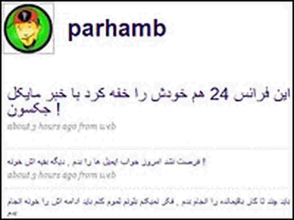 Parham Baghestani's profile page on Twitter.