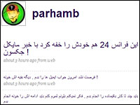 Parham Baghestani's profile page on Twitter.