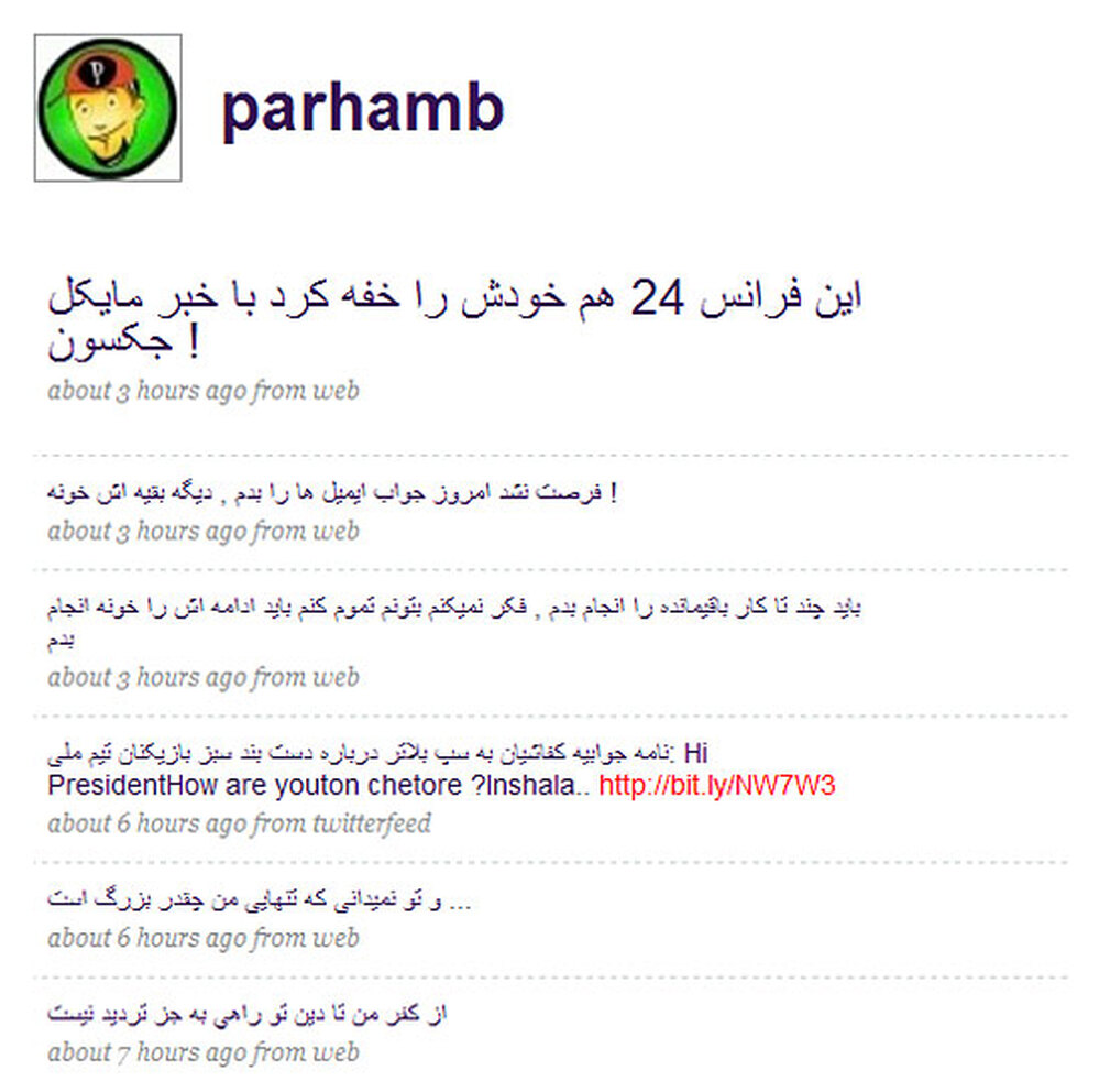 Parham Baghestani's profile page on Twitter.