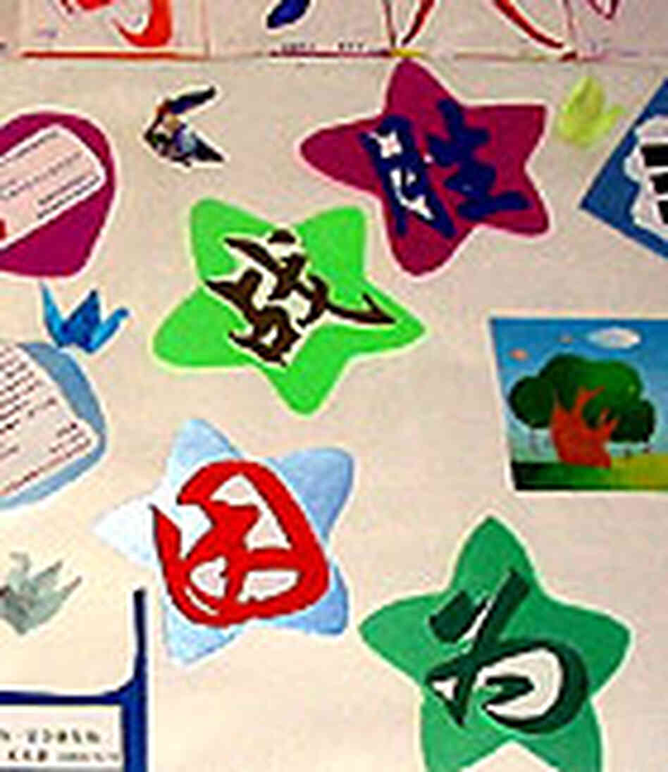 The Stars and Rain staff created a wall of wishes for their hospitalized friend. The Stars and Rain staff created a wall of wishes for their hospitalized friend.