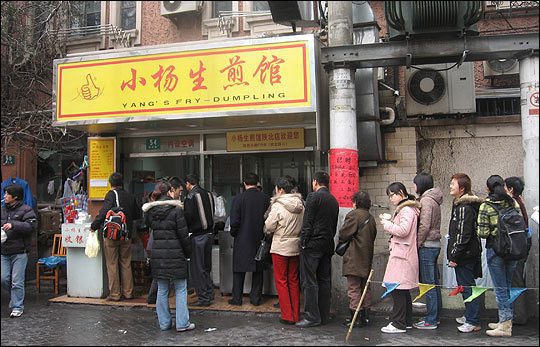 A line of people waits outside Yang's Fried Dumpling in Shanghai
