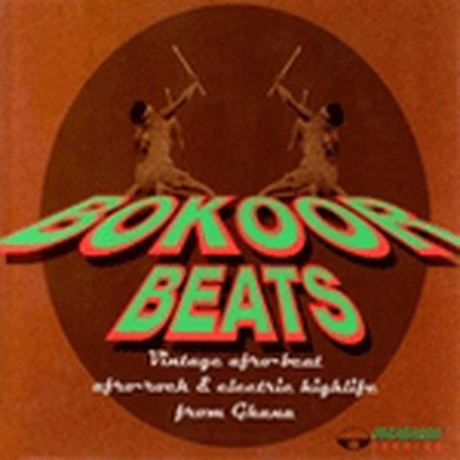 Bokoor Beats Bokoor Beats