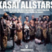 cover for kasai all stars cover for kasai all stars