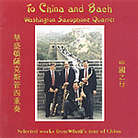 To China and Bach To China and Bach