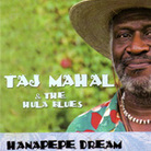 Hanapepe Dream Hanapepe Dream