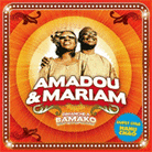 Dimanche à Bamako Dimanche à Bamako