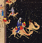 Detail of a page from Muhammad.