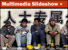 Multimedia Promo Multimedia Promo