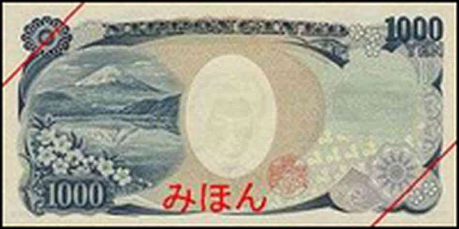 Japanese yen Japanese yen