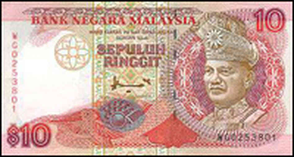 Malaysian banknote Malaysian banknote