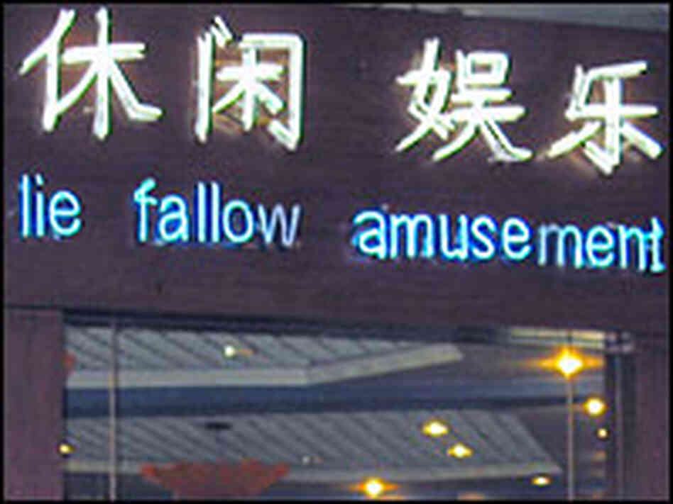 A lounge at the Nanjing airport offers travelers the opportunity to "lie fallow." A lounge at the Nanjing airport offers travelers the opportunity to "lie fallow."