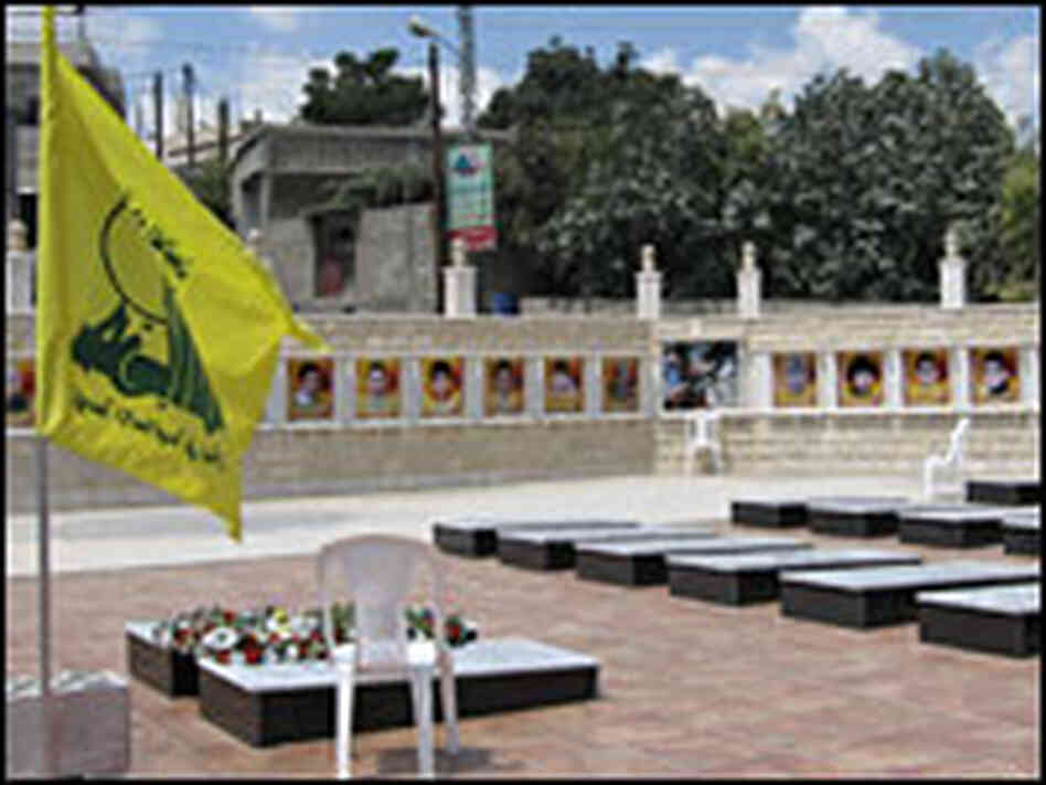 A memorial for civilian victims of an Israeli airstrike