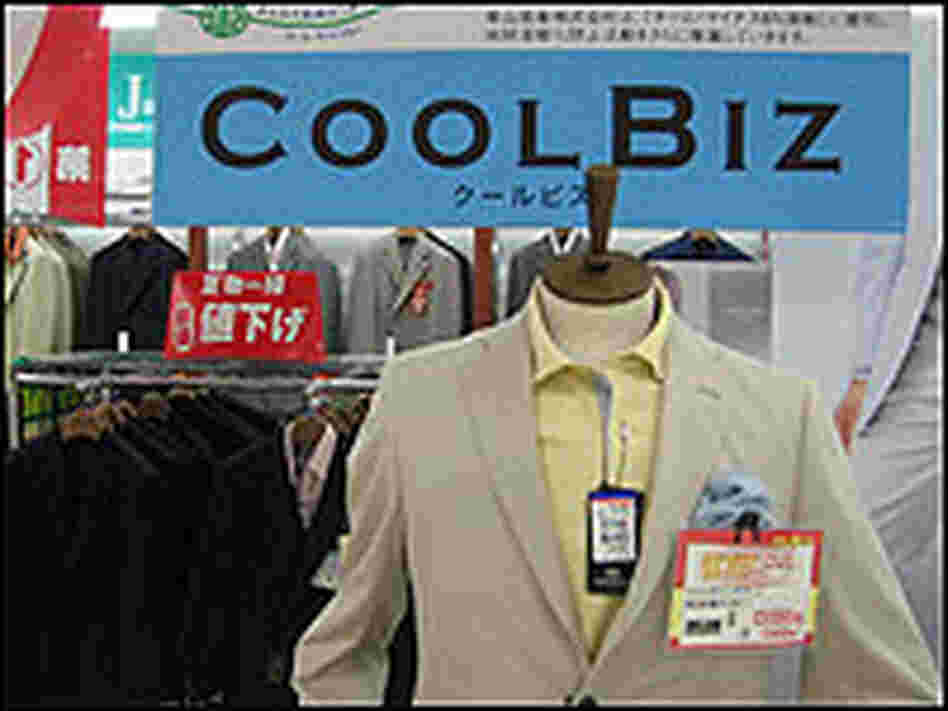 Cool Biz suit.