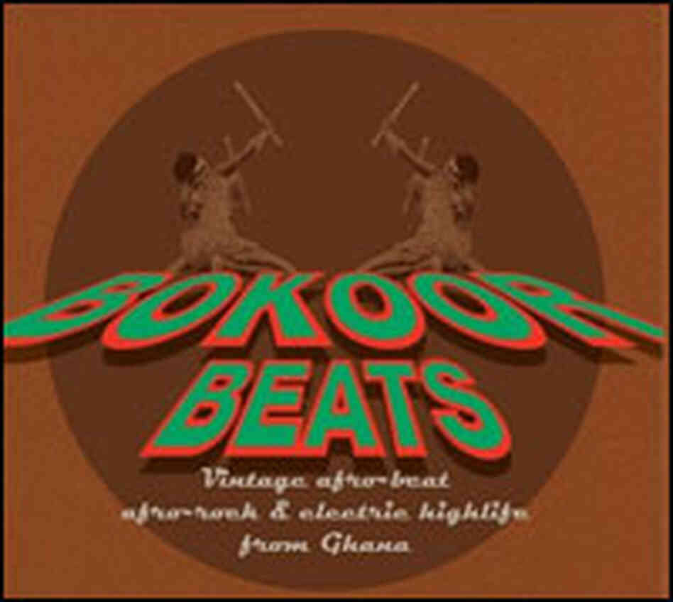 Bokoor Beats CD Bokoor Beats CD