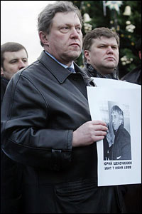 Grigory Yavlinsky, head of the liberal opposition party Yabloko, holds a portrait of slain journalist Yuri Shchekochikhin during a rally in Moscow to commemorate the more than 200 journalists killed in Russia over the past 15 years,  Dec. 17, 2006.