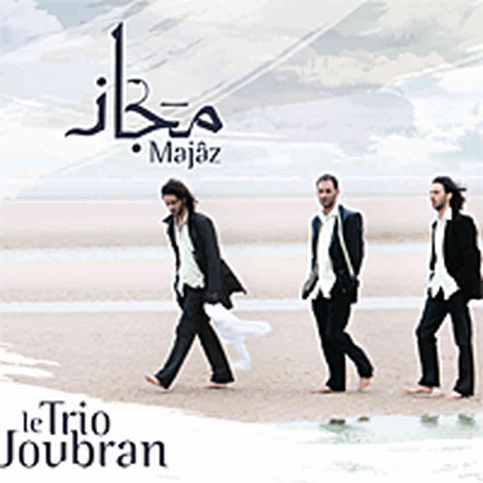 Le Trio Joubran Cover Le Trio Joubran Cover