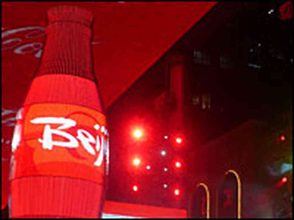 Coke sponsorship