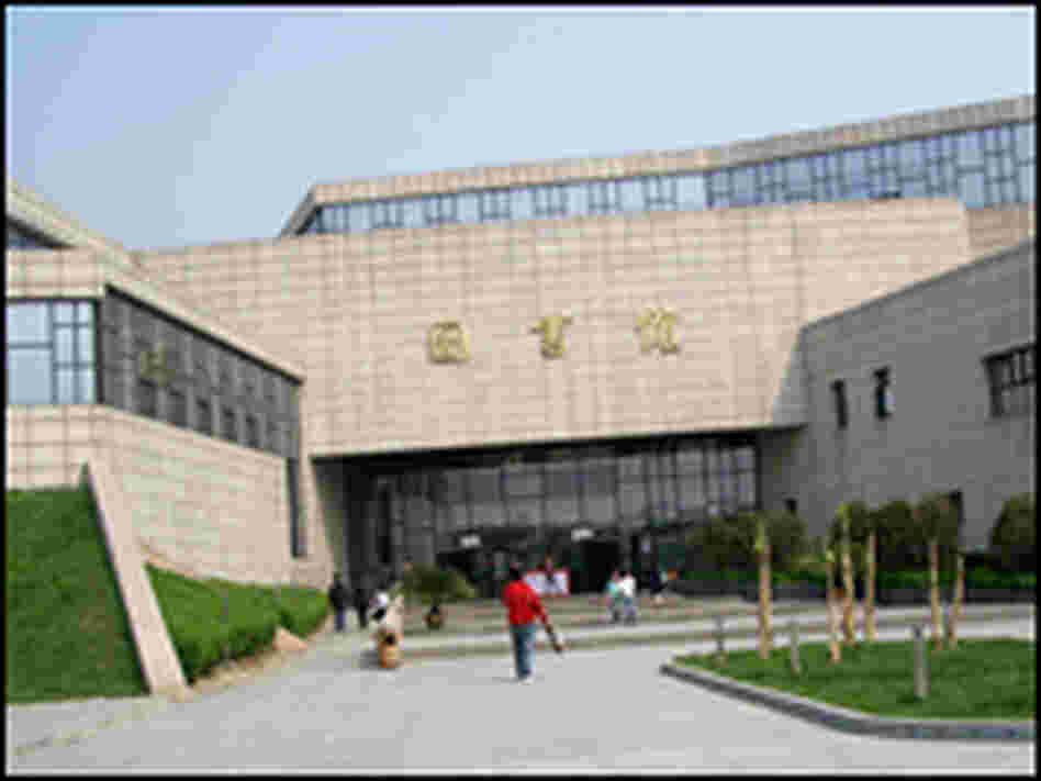 Eurasia University