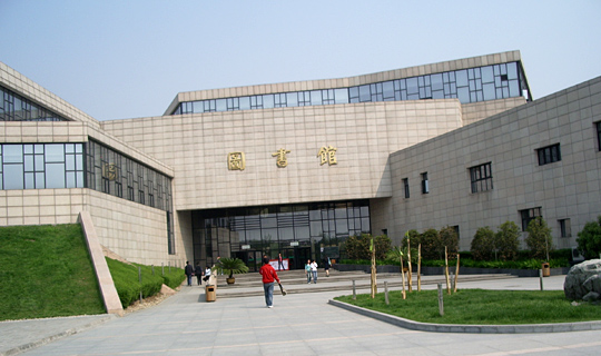 Eurasia University