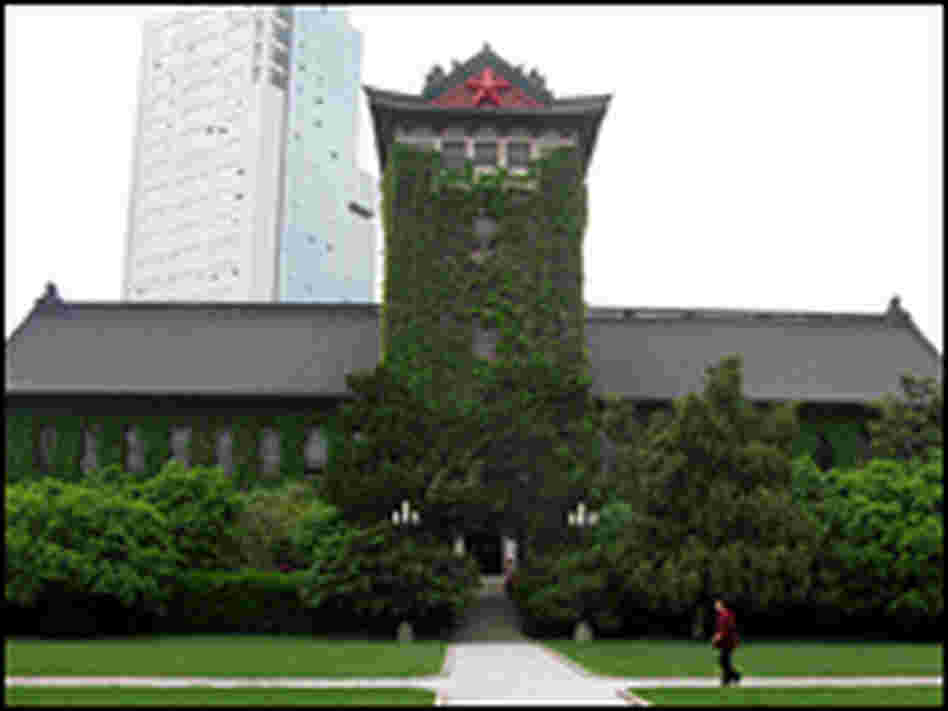 Nanjing University