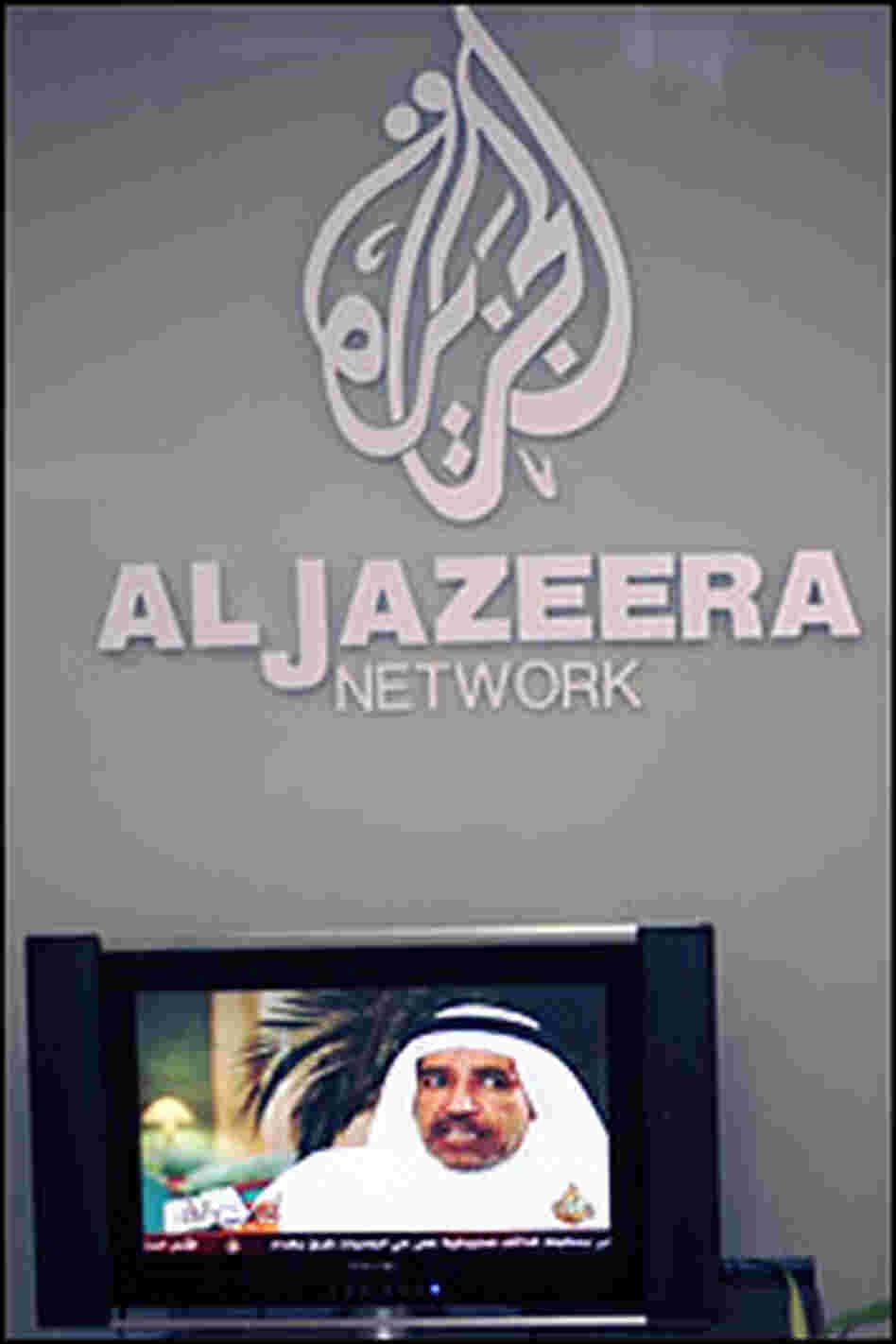 Al Jazeera's West Jerusalem Bureau Al Jazeera's West Jerusalem Bureau