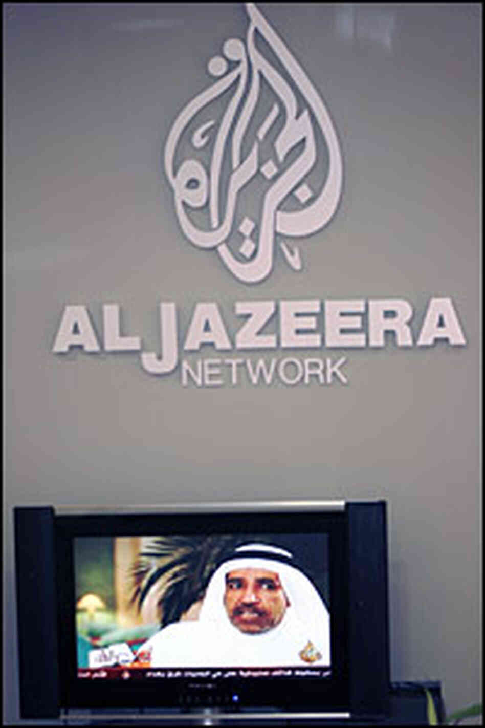 Al Jazeera's West Jerusalem Bureau Al Jazeera's West Jerusalem Bureau